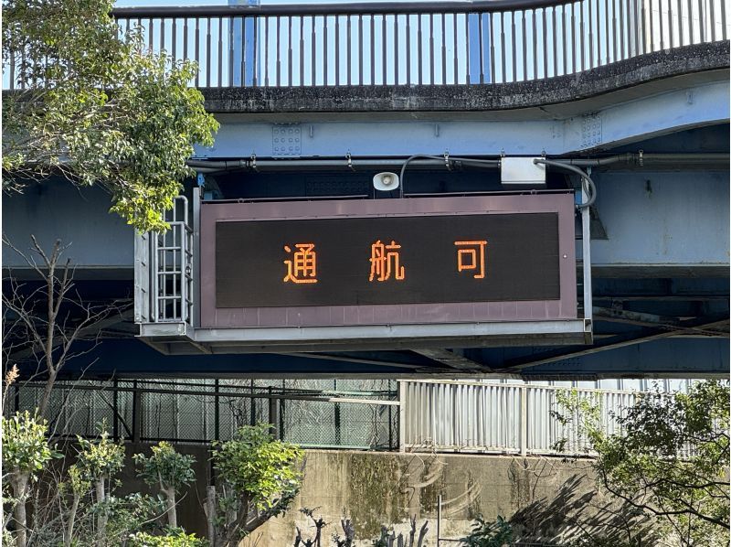 【東京・江戸川】まるでパナマ運河！？運河ミドルカヌーツアー＜初心者～経験者向け＞の紹介画像