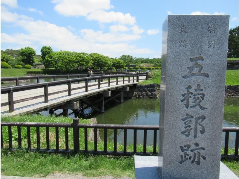 北海道 函館五棱郭旅遊 函館鎮健行指南