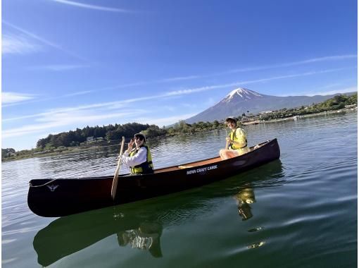 「SALE！」【山梨・河口湖】早朝90分プラン！　富士山を眺めての湖上散歩♪　カナディアンカヌー体験ツアー