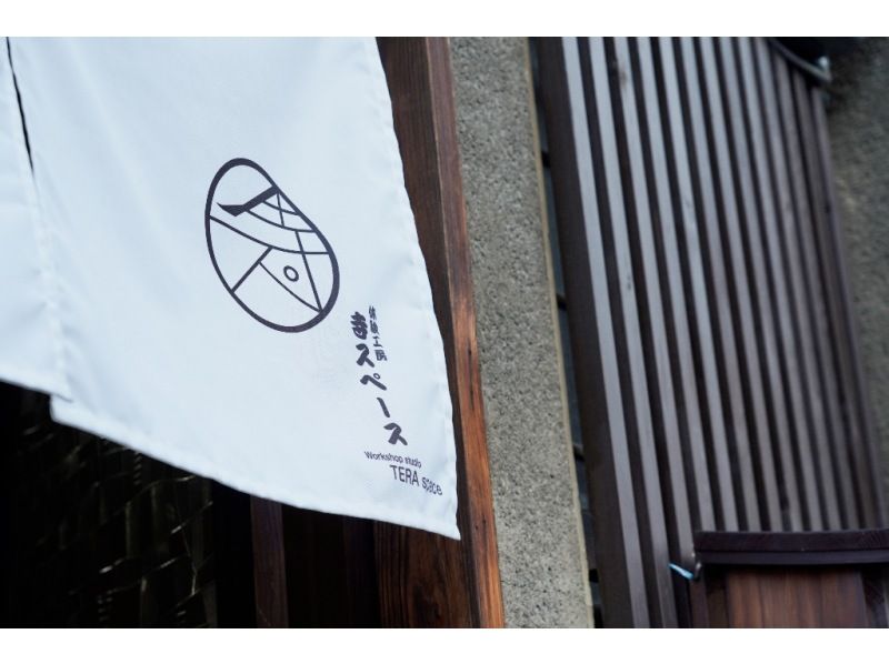 [Kyoto / Toji] “Kyoto-like experience for you” Incense making experience with a monk!の紹介画像