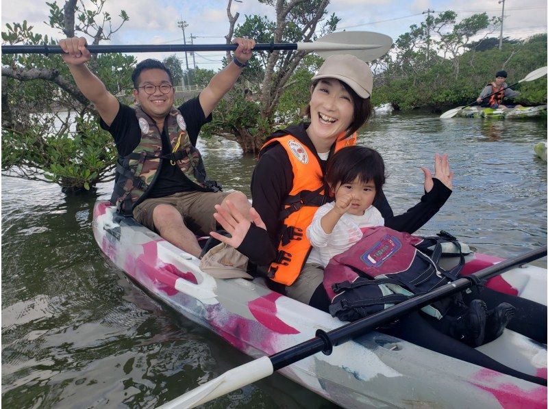 [Kourijima，Haji内陆海域海域]海上皮艇红树林之旅（一个香蕉船服务）の紹介画像