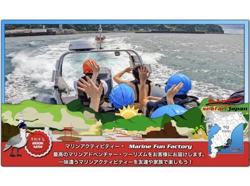 SALE ! BOAT TOWING ADVENTURE マリンアクティビティ！ トーイングトイ体験!! アドベンチャー！