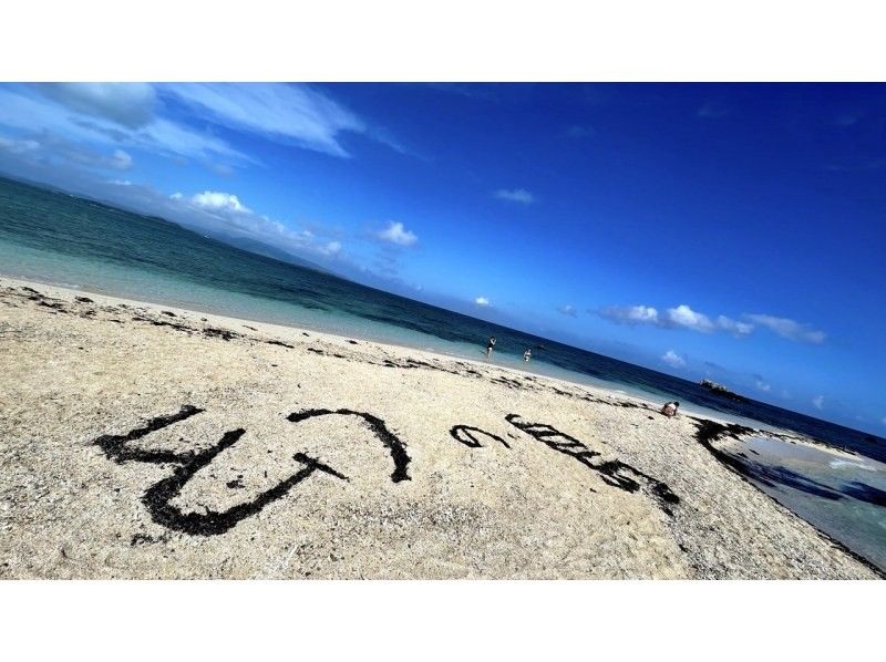 【石垣島】幻の島上陸＆お魚たくさんシュノーケリングコースD【半日コース/AM】《GoProレンタル無料》の紹介画像