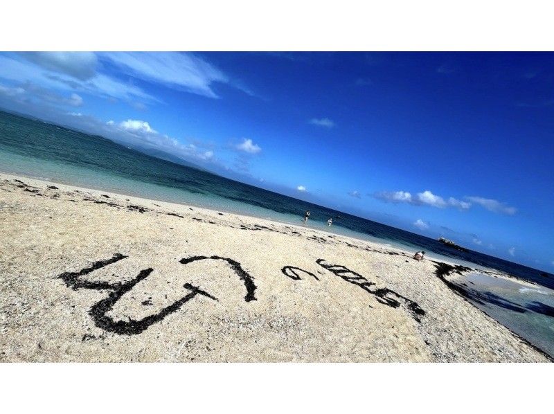 【石垣島】幻の島上陸＆ウミガメ＆サンゴWシュノーケリングB【のんびり1日コース】《GoProレンタル無料》の紹介画像