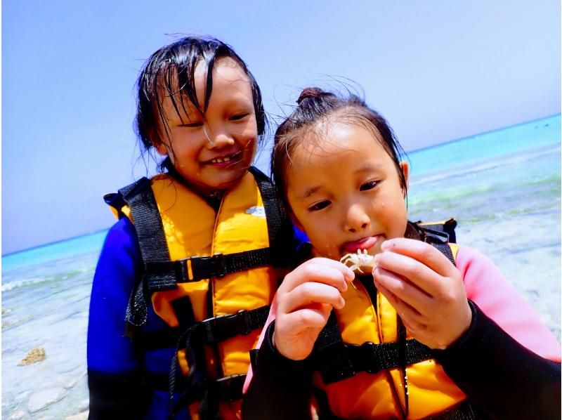 【沖縄・宮古島】嬉しい送迎付！観光もシュノーケルも出来ちゃうお得なプラン♪ラクラク宮古島満喫 ツアー♪の紹介画像