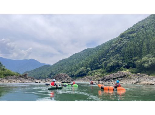 【徳島県・那賀町】清流を下る爽快体験!初心者歓迎!パックラフトでダウンリバー! 【徳島県・那賀町】清流を下る爽快体験!初心者歓迎!パックラフトでダウンリバー!