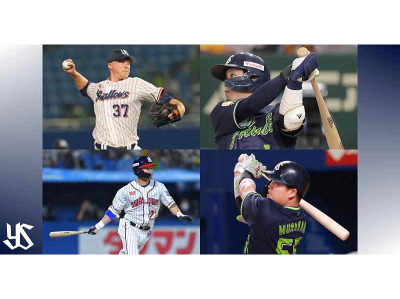 [Tokyo Yakult Swallows] 5/10 (Tuesday), 5/11 (Wednesday), 5/12 (Thursday) Chunichi Dragons Battle Tourist Special Offer Ticketの紹介画像