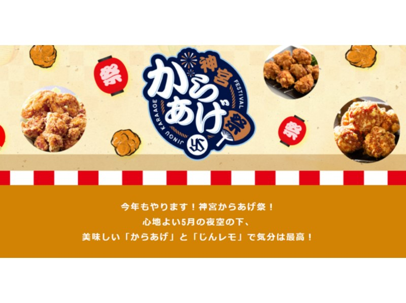 [Tokyo Yakult Swallows] 5/10 (วันอังคาร), 5/11 (วันพุธ), 5/12 (วันพฤหัสบดี) Chunichi Dragons Battle Tourist ตั๋วข้อเสนอพิเศษの紹介画像