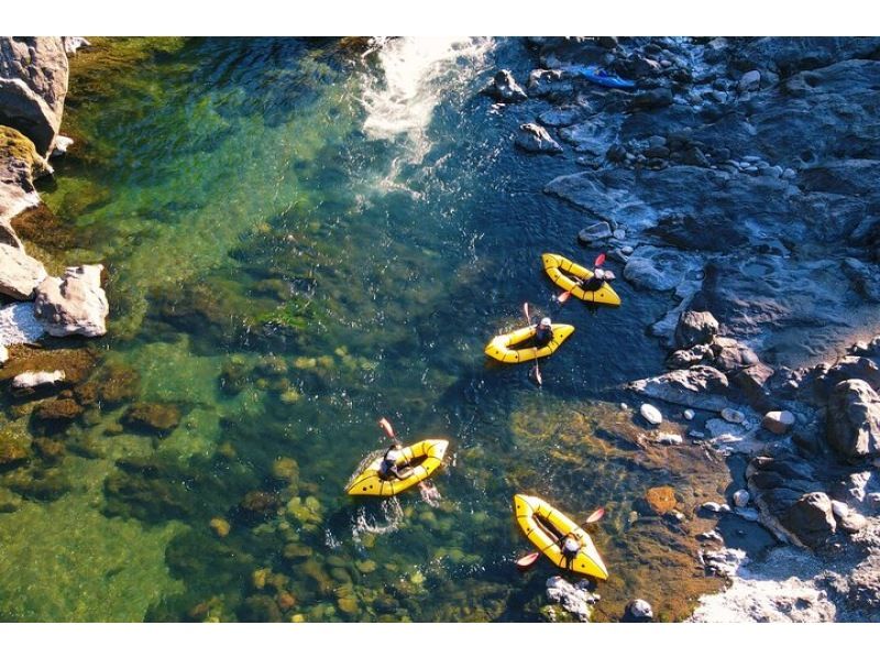 【高知・仁淀川町】 「仁淀川パックラフトツアー」仁淀川で最高のリバートリップを！一人乗りのボートに乗って仁淀川が作る大渓谷を冒険しよう！の紹介画像