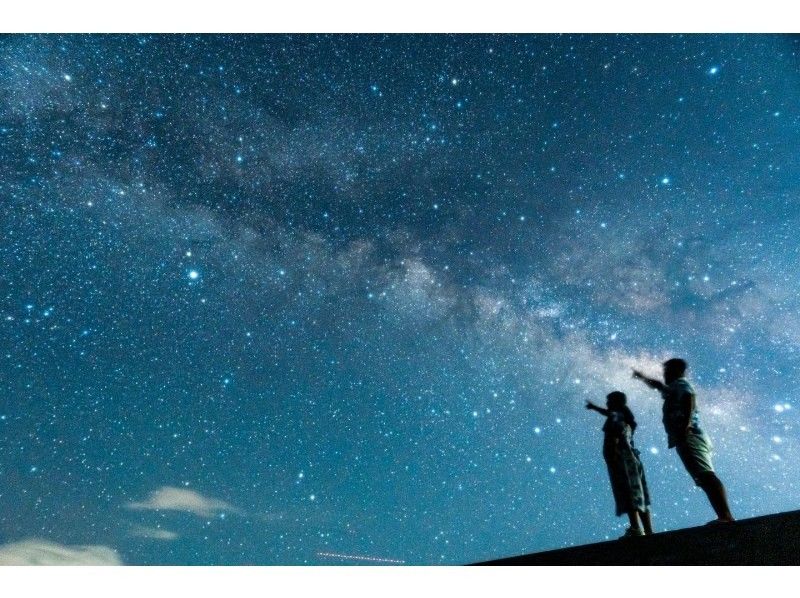 【오키나와·고우리지마】블랙홀 박사에 의한 해설 첨부! 만점의 별이 빛나는 사진 투어の紹介画像