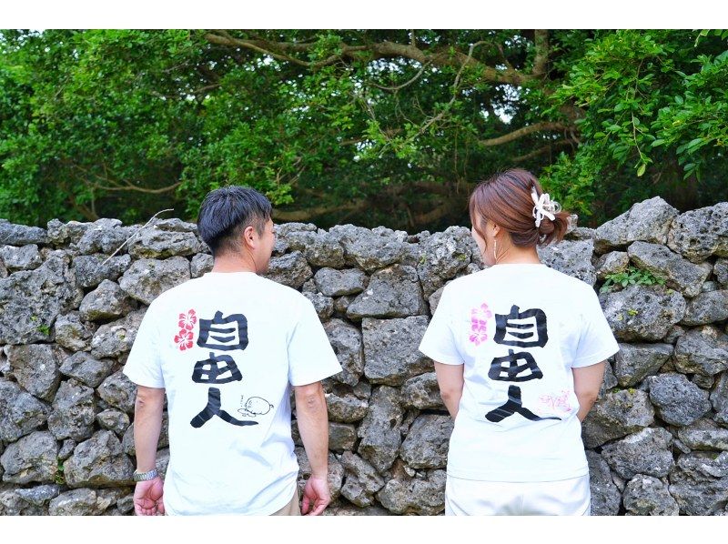 【石垣島】絶景ロケーションフォトツアー☆短時間で石垣島の贅沢なスポット巡り☆満足度120％☆【2.5時間・貸切】！Go～Goフォトツアー！の紹介画像