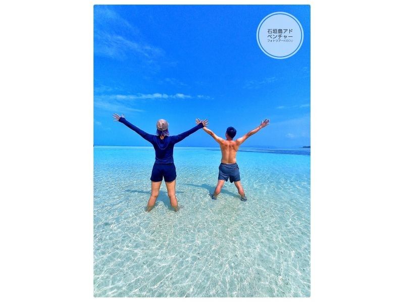 【当店人気ＮＯ１】美ら島の石垣島を貸し切りで♪絶景巡り！ダイナミックな景色が続々！ Go～Goキャンペーン♪の紹介画像