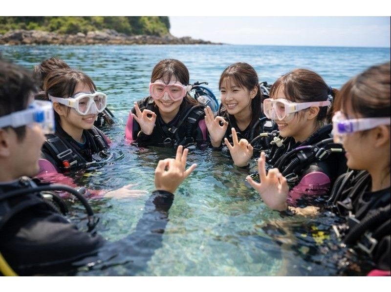 【東京・池袋】 世界基準PADIで学ぶ「続けられる」オープンウォーター講習 女性一人参加が多い少人数制・送迎付き・宿泊1泊2食付きの紹介画像