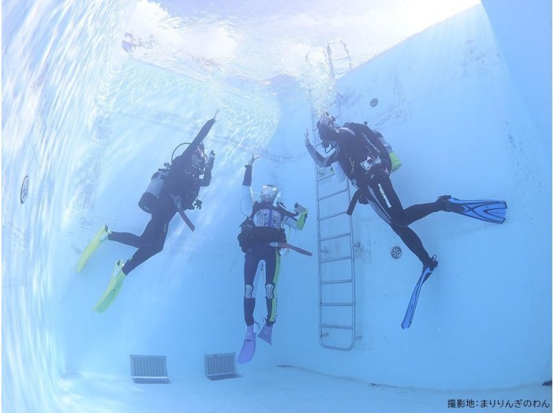 【東京・神奈川】ダイビングライセンス シェアNo1「PADI」オープンウォーター <レンタル込み3日間／Cカード／学科eラーニング＞