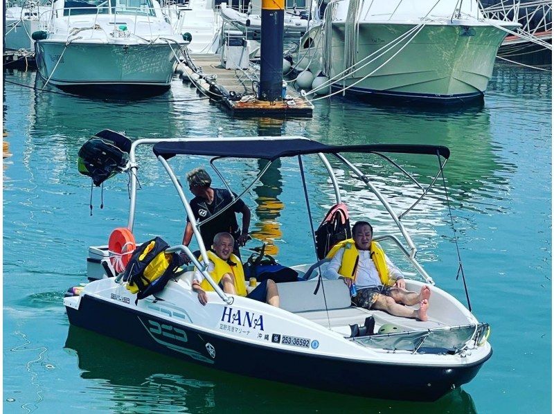 [Okinawa/Ginowan City] Enjoy a 2-hour marine sports experience at Ginowan Port Marina, a 30-minute drive from Naha Airport!の紹介画像