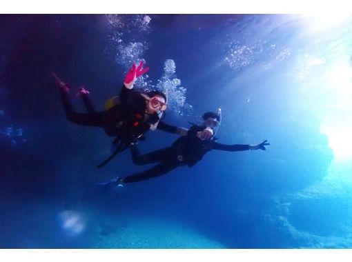 超⭐︎おすすめプラン【沖縄・青の洞窟体験ダイビング】1日3組限定の早い者勝ち！綺麗で可愛い器材で遊ぼう！綺麗な水中写真をプレゼント！