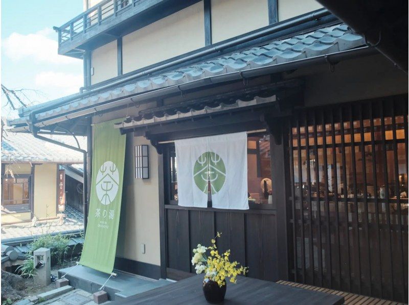 [Kyoto, Kiyomizu-dera Temple] Kimono (yukata) matcha + stone mill experience 7,000 yen (excluding tax) After the experience, you can also enjoy cherry blossom viewing! A great value collaboration planの紹介画像