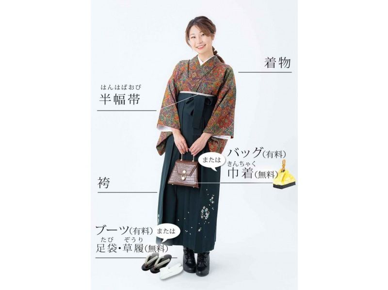[Kyoto/Gojo] [Recommended for graduation trip] Sightseeing in Kyoto, winter sightseeing, and cherry blossom viewing in hakama style! Recommended for women / OK for one man to use!の紹介画像