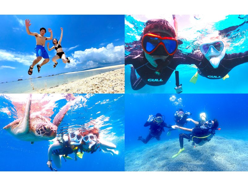 【石垣島】幻の島上陸＆体験ダイビング＋ウミガメシュノーケリング【1日満喫プラン】GoProレンタル無料♪の紹介画像