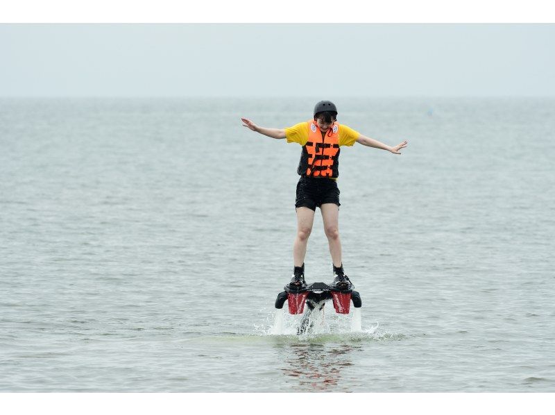 [Fukuoka Yukuhashi] Enjoy a walk in the air with a flyboard  <For beginners * 30 minutes>