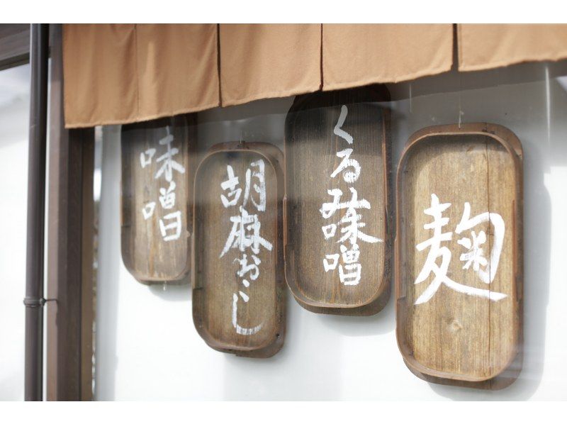 【石川・金沢発】白山比咩神社おついたちまいりツアー（昼食付・現地ガイド付・添乗員同行）の紹介画像