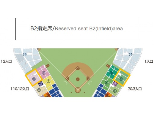 東京ヤクルトスワローズ】8/12（金）・8/13（土）・8/14（日）横浜DeNA