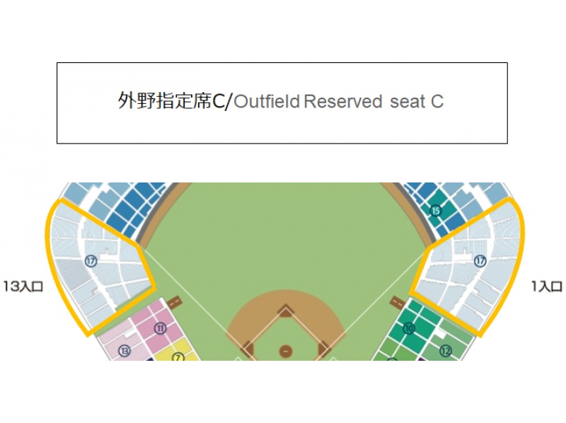 7/8（土）【ヤクルトvs広島】ブルペン前【通路側】B指定席（3塁側）