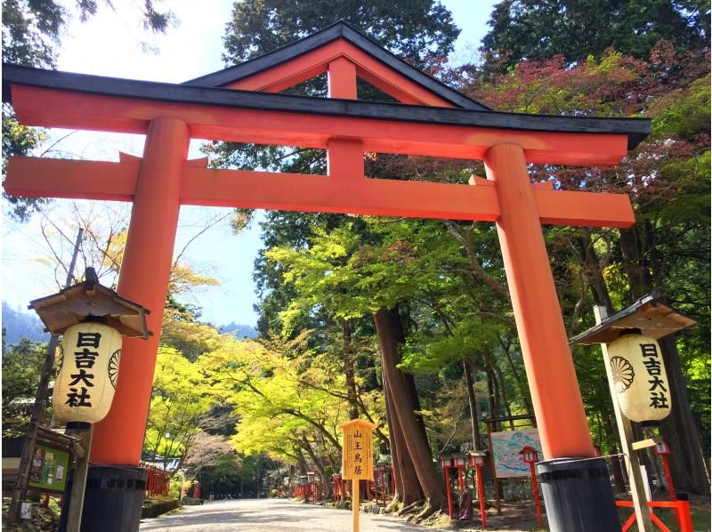 【滋賀・坂本】比叡山延暦寺の門前町　石積みの里 坂本まちあるきの紹介画像