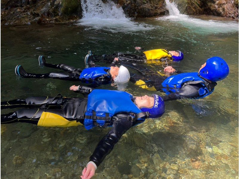 [7/19~Summer Canyoning] Challenge the waterfall! Cool and refreshing! <Free pick-up available> 9/18 is 39 Dayの紹介画像
