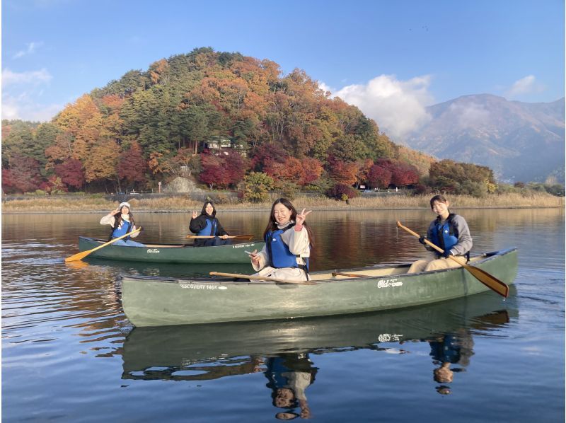 【山梨・河口湖】早朝一番のステキな時間帯！6:00~ 富士山と自然を満喫 ♪ カナディアンカヌー体験！120分の紹介画像