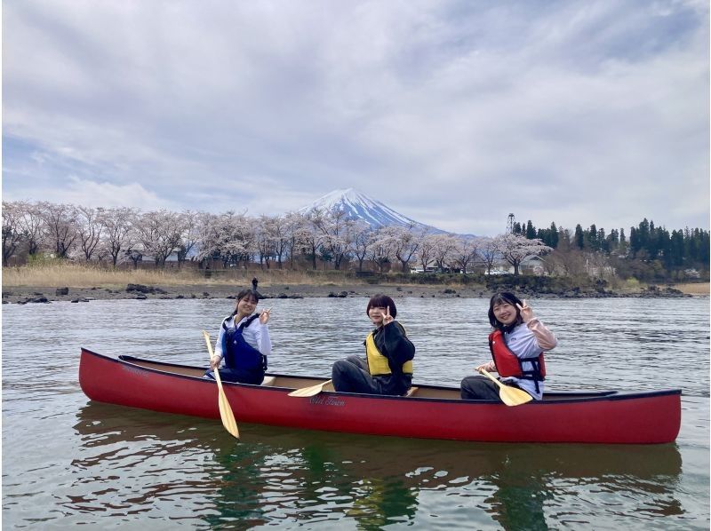 【山梨・河口湖】春 ♪ 富士の自然を優雅に満喫 ♪ カナディアンカヌー体験120分 ♪（9:30～/13:30～)　の紹介画像