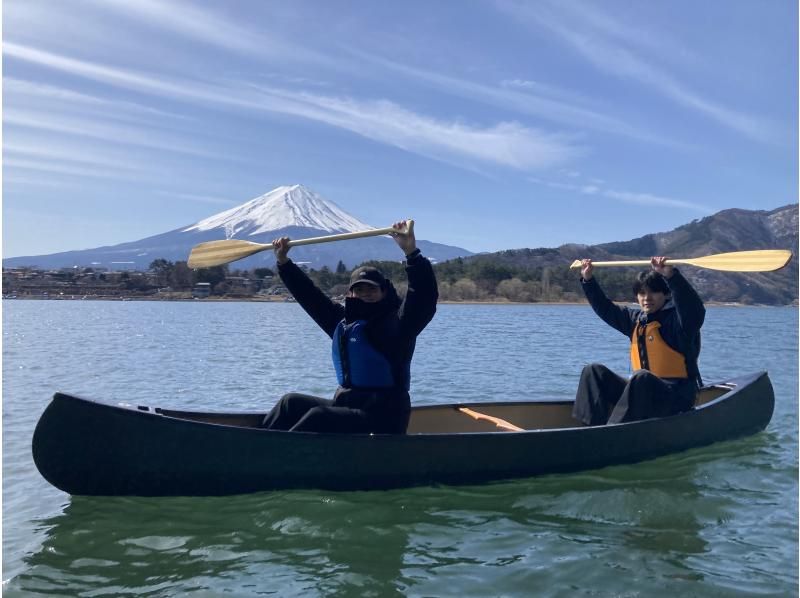 【山梨・河口湖】冬季もステキな富士自然を優雅に満喫 ♪ カナディアンカヌー体験120分 ♪（9:30～/13:30～)　の紹介画像