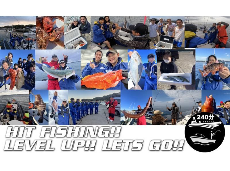 "Super summer sale in progress" 4 hours fishing experience on RIB boat Lure fishing 1 boat up to 8 people / 2 boats up to 16 peopleの紹介画像
