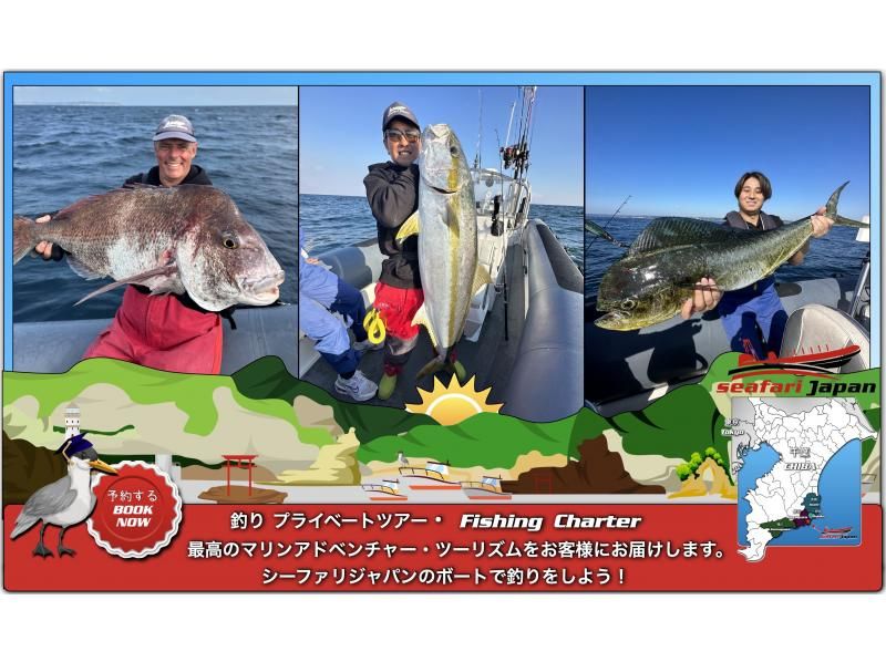 BOAT FISHING - RIB 보트에서 4시간 낚시 체험·루어피싱·사비키 낚시 2 보트 최대 16명까지の紹介画像