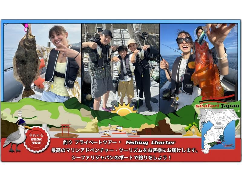 BOAT FISHING - RIB 보트에서 4시간 낚시 체험·루어피싱·사비키 낚시 2 보트 최대 16명까지の紹介画像