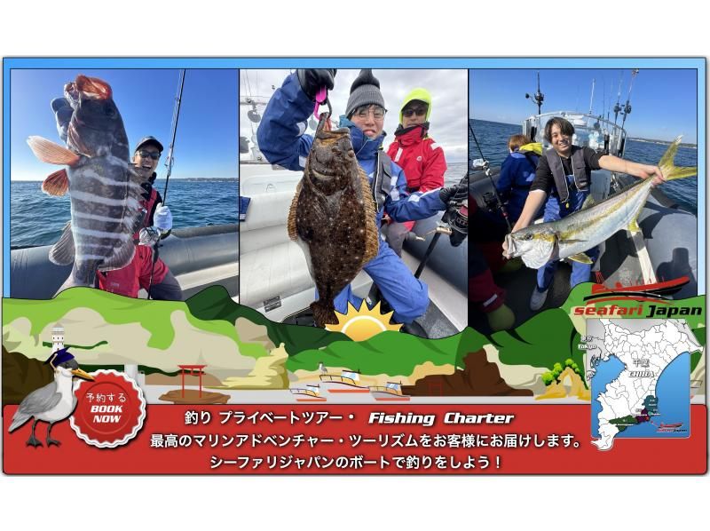 BOAT FISHING - RIB 보트에서 4시간 낚시 체험·루어피싱·사비키 낚시 2 보트 최대 16명까지の紹介画像
