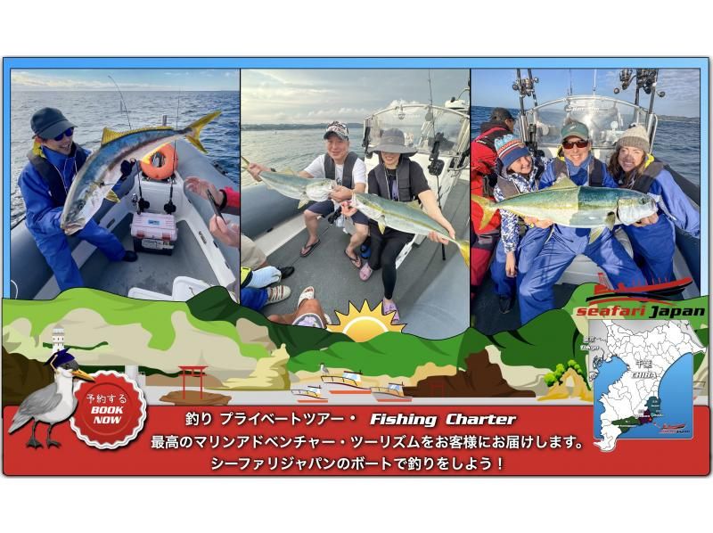 BOAT FISHING - RIB 보트에서 4시간 낚시 체험·루어피싱·사비키 낚시 2 보트 최대 16명까지の紹介画像