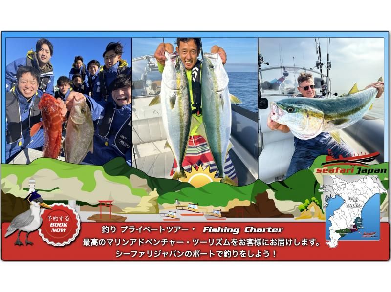 Super Summer Sale 2024 BOAT FISHING - 4-hour fishing experience on a RIB boat / lure fishing 2 boats up to 16 peopleの紹介画像