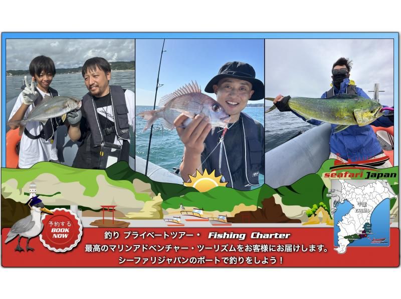 BOAT FISHING - RIB 보트에서 4시간 낚시 체험·루어피싱·사비키 낚시 2 보트 최대 16명까지の紹介画像