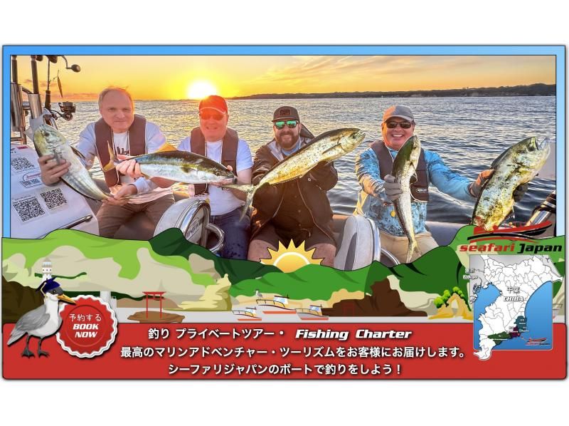 BOAT FISHING - RIB 보트에서 4시간 낚시 체험·루어피싱·사비키 낚시 2 보트 최대 16명까지の紹介画像
