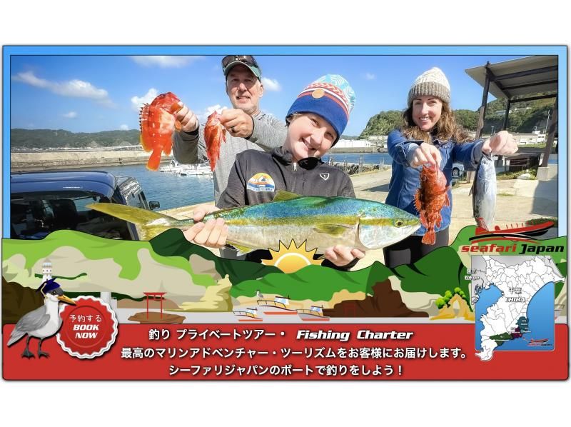 BOAT FISHING - RIB 보트에서 4시간 낚시 체험·루어피싱·사비키 낚시 2 보트 최대 16명까지の紹介画像
