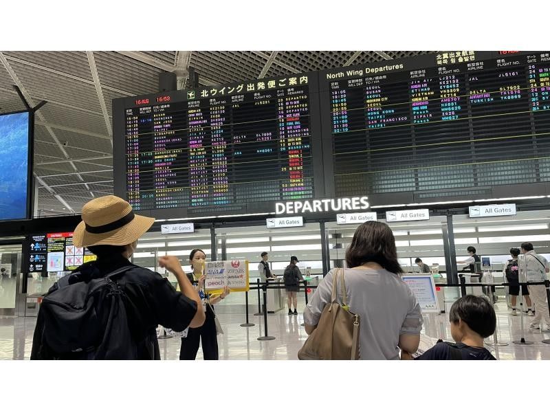イヤホンガイド&reg;＆小冊子付♪｜親子でまなぶ 成田空港見学ツアー はじめての空港入門♪ 自由研究にぴったり【千葉・成田空港】の紹介画像