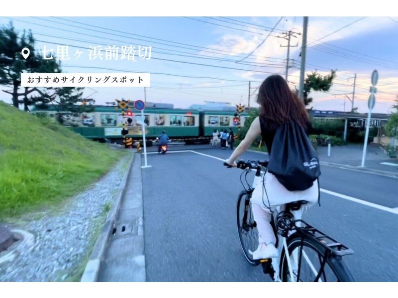 [เช่าโชนัน/อีไบค์ 4 ชั่วโมง] ◆ที่จอดรถฟรี◆ โชนัน/คามาคุระ ตามเอโนเด็นสู่เมืองหลวงเก่าคามาคุระด้วย e-Bike! <แผน 4 ชั่วโมง> の紹介画像
