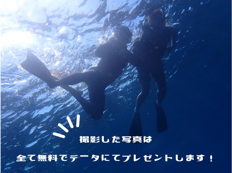 [Okinawa Ishigaki Island] Snorkeling with Sea Fishing by chartered boat!