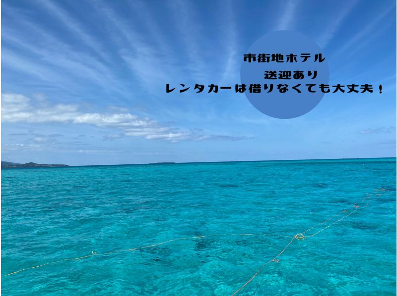 [Okinawa Ishigaki Island] Snorkeling with Sea Fishing by chartered boat!