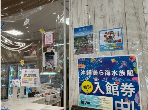 沖縄 本部 沖縄美ら海水族館割引チケット オキナワ ハナサキマルシェ内 海風マーケット 引換え アクティビティジャパン