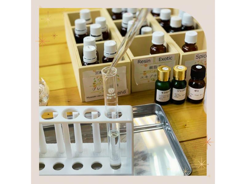 [Perfumery Experience] [Petit Satisfaction Course] Regional coupons available. Create your own original perfume or cream with 200 different scents.の紹介画像