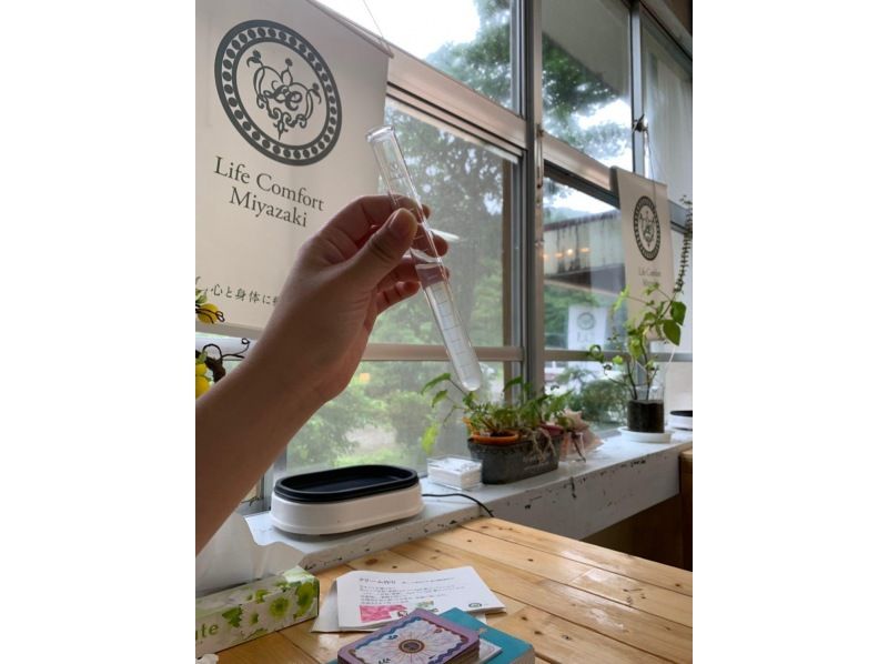 [Perfumery Experience] [Petit Satisfaction Course] Regional coupons available. Create your own original perfume or cream with 200 different scents.の紹介画像