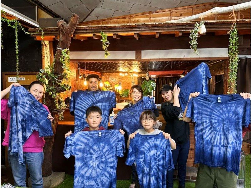 [Yamanashi, Kawaguchiko] Rescue Cat Cafe Indigo dyeing experience class ★ Create a gentle color that is one of a kind in the world using natural materials ★ Beginners and children are welcome! Recommended for familiesの紹介画像