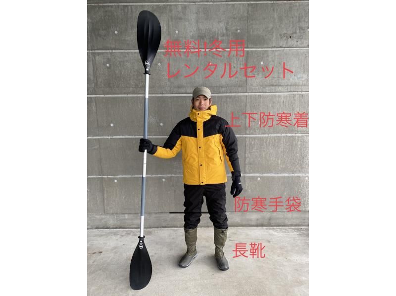 【山梨・河口湖】地域限定クーポンご利用可能！スムージー付きカヤックコース♪ 初心者やお子様もガイドがしっかりサポート！ワンちゃんも大歓迎！！の紹介画像